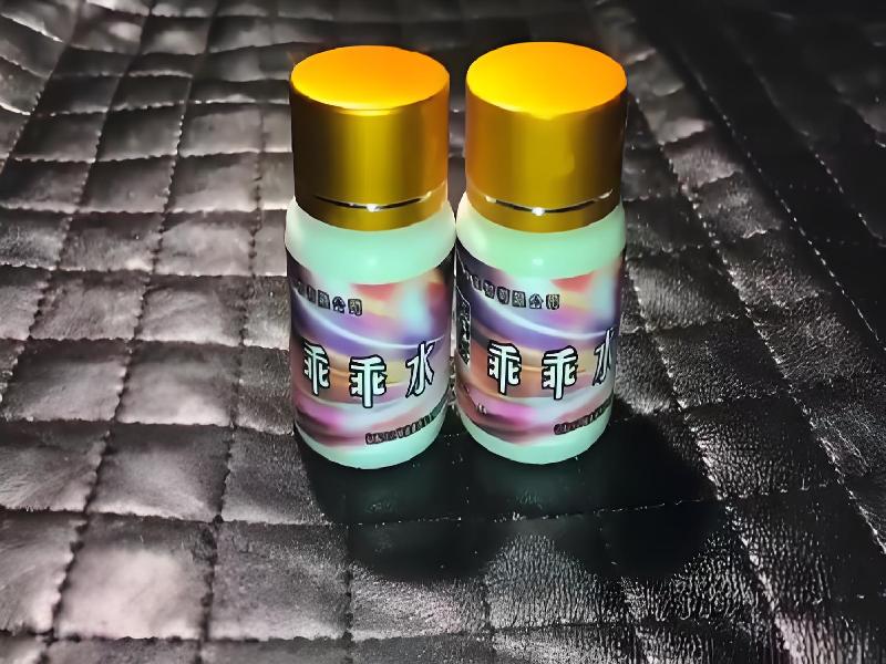 成人催药迷用品870-fR型号